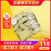 Mr no romance Brown sugar ginger tea period aunt Moon aunt handmade no addition ancient brown sugar massive family pack