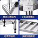 Commercial stove C work table stainless steel workbench rack vegetable pot storage two-story kitchen cutting
