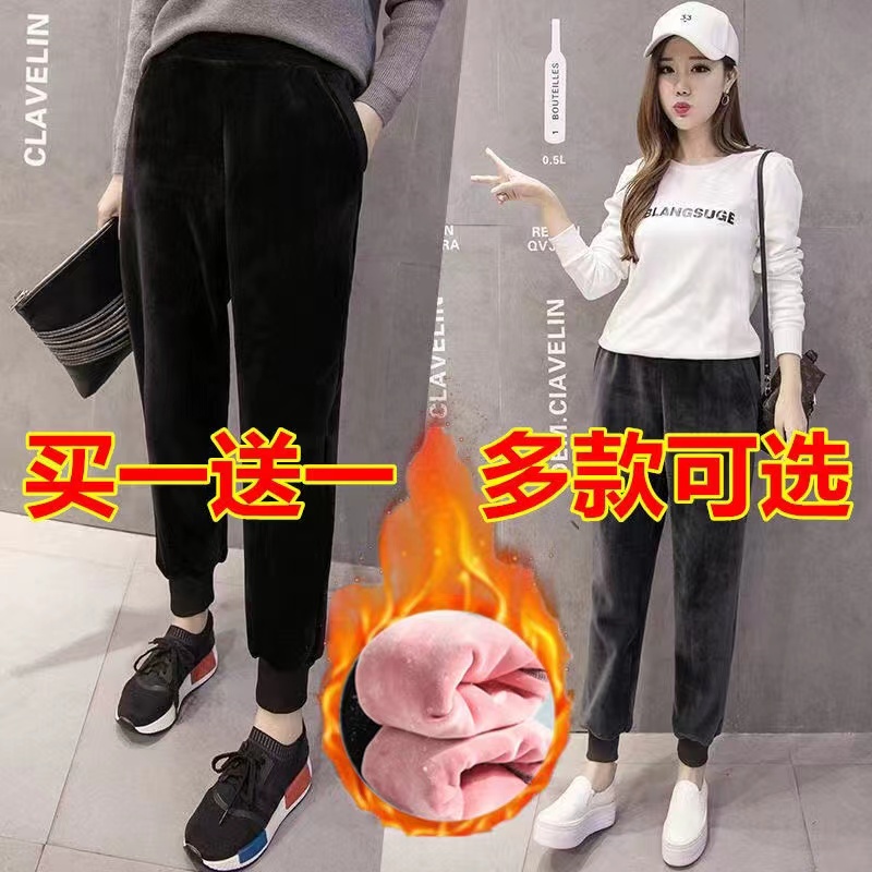 Pregnant women's pants in spring and autumn and winter wear pregnant women's pants plus thickness and loose outer wear long warm pants pregnant women's clothing