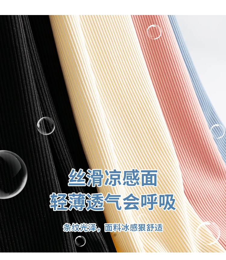 孕妇裤子冰丝夏季薄款阔腿裤托腹直筒休闲裤大码夏装打底裤外穿女 — 5