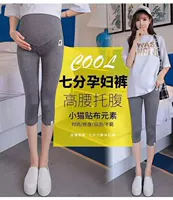 Глубокая серая котенка (укороченные брюки).