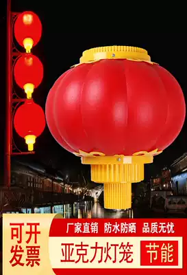 Acrylic LED lantern outdoor waterproof plastic Big Red series municipal street lights city lighting engineering landscape lights