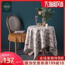 Aishile velvet dining table tablecloth Waterproof and oil-proof leave-in fabric Nordic ins rectangular modern coffee table cover towel