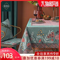 Aishile flower velvet tablecloth Nordic tablecloth Waterproof and oil-proof table towel Pastoral light luxury retro coffee table cover towel