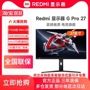 Xiaomi, тоглоомын дизайн LCD дэлгэц, redmi, 27 инч, 180 Гц