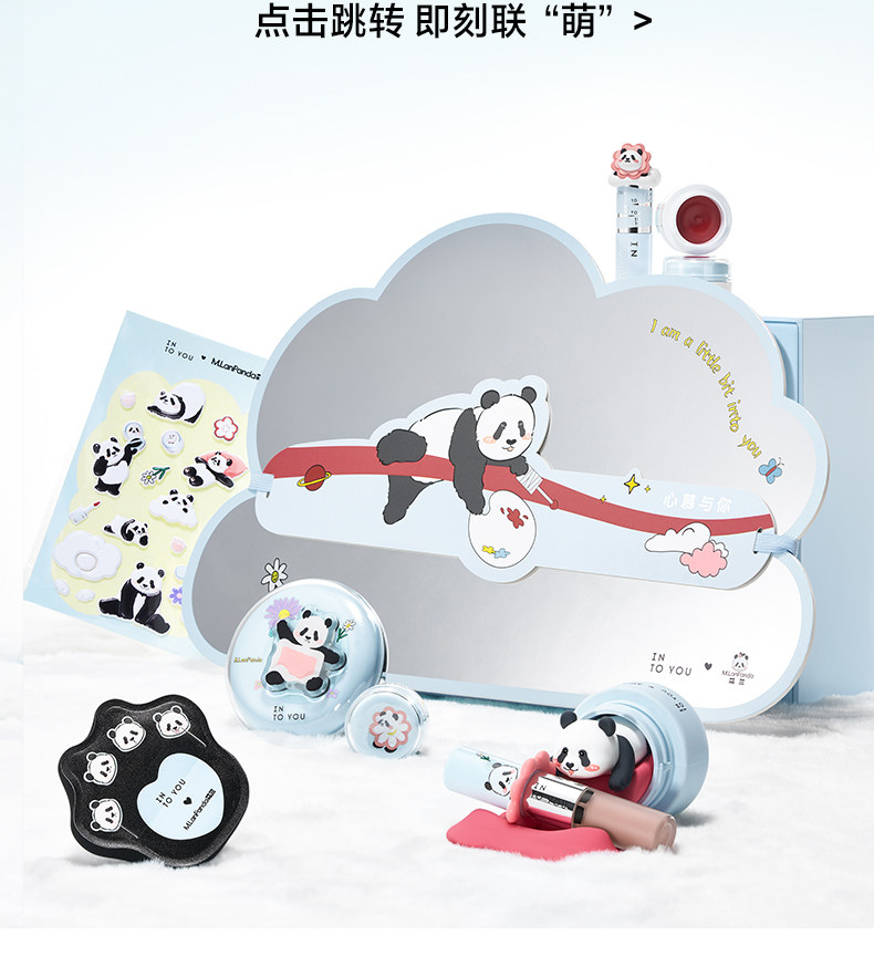 【中国直邮】 心慕与你 【萌力出动】萌兰联名 迷你粉饼3.5g装  ML01自然柔白 匀净提亮肤色 透明定妆自然柔焦