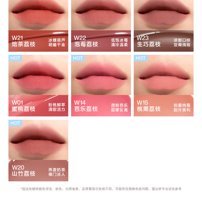 【中国直邮】 心慕与你 双旦限定 水雾唇釉套组素颜口红雾面 哑光不易沾杯 【雪顶系列】双旦套组3支唇釉 ( W21焙茶荔枝+W22 泡莓荔枝+W15桃熏荔枝)加赠雪顶杯+星挂饰