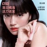 [Новый продукт] INTO YOU Легкая шелковистая водянистая помада для губ с глазурью Губная помада Легкая увлажняющая стойкая косметика