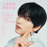 INTO YOU Термочехол, набор, помада, блеск для губ, румяна, делается под заказ