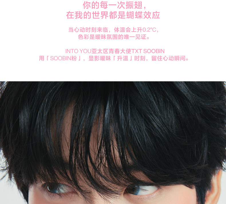 【中国直邮】 心慕与你 气垫腮红膏泥崔秀彬定制 液体高光单色膨胀收缩修容水光CB02 粉曼波 | 净感白粉