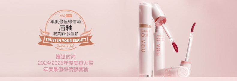 Into You Mirror Lip Glaze 1pc High Shine Water Tint - Detail image 1