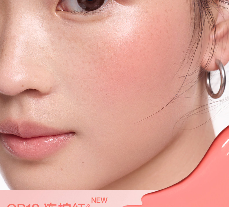 【中国直邮】 心慕与你 气垫腮红膏泥崔秀彬定制 液体高光单色膨胀收缩修容水光CB02 粉曼波 | 净感白粉