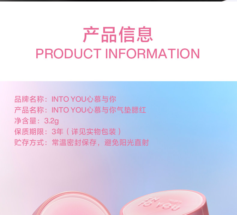 【中国直邮】 心慕与你 气垫腮红膏泥崔秀彬定制 液体高光单色膨胀收缩修容水光CB02 粉曼波 | 净感白粉