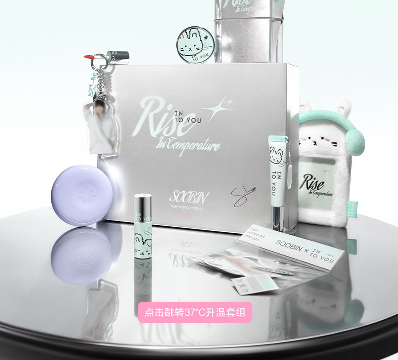 【中国直邮】 心慕与你 气垫腮红膏泥崔秀彬定制 液体高光单色膨胀收缩修容水光CB02 粉曼波 | 净感白粉