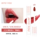 INTO YOU lip glaze matte velvet air mist gương bóng nước son bóng bùn nữ trọn bộ 713 học sinh - Son bóng / Liquid Rouge