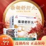 БЕСПЛАТНАЯ ДОСТАВКА] ТАМСЕМИДСКАЯ ЧАЙ ШУ ШУПАН 7G*10 мешков/ящиков Дноуглубительных работ с недовольной боль