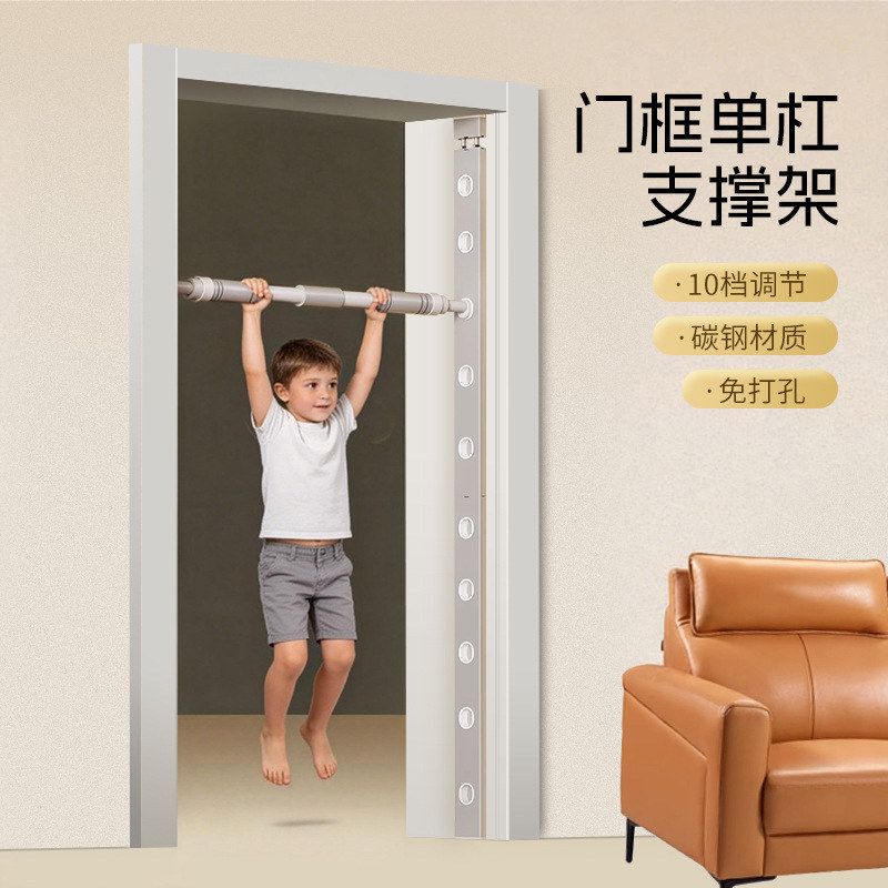 Door Frame Fitness Rack Home Pull-Up Bar No-Drill Installation Adult and Children's Fitness Equipment Door Frame Wall Door Frame Fitness Rack Home Pull-Up Bar No-Drill Installation Adult and Children's Fitness Equipment Door Frame Wall