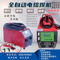  PE pipe electrofusion welding machine Automatic gas pipe welding same layer drainage steel wire mesh skeleton pipe hot melt butt welding machine