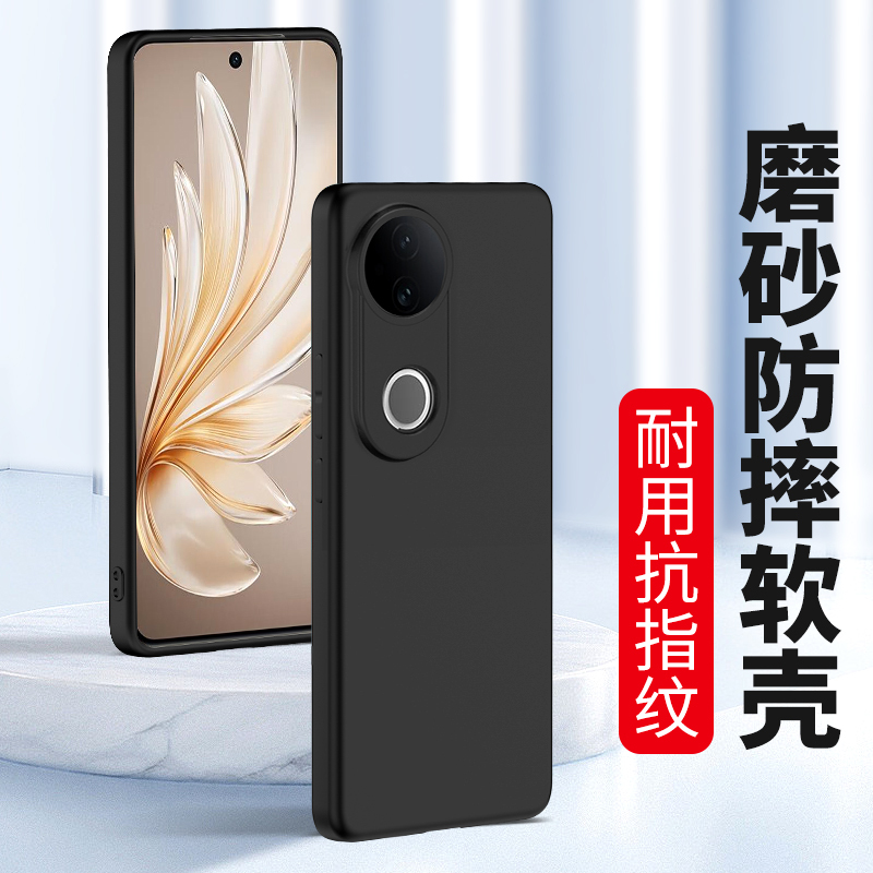 Suitable for Vivo S20 S16Pro S19 S30 Phone Case S50 S18 Matte Vivo S17 Full Coverage S10 Anti-Drop S12 Soft Silicone S15 Case S16E New Model S9 Vitality Version S6 for Boys and Girls