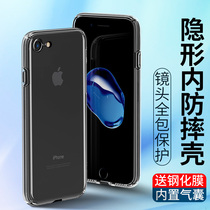 Invisible anti-fall mobile phone case is suitable for Apple 8Plus silicone 7P full package 6SP transparent protective case iphone6SPlus personality creative 87 men and women new 6 6S simple tide brand