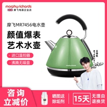 MORPHY RICHARDS Mofly Electric MR7456A Mofly Home Stainless Steel Boiling Kettle Electric Kettle