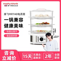 Mofei MR1148 Electric Steam Boiler Multifunction Home Small Mini Automatic Power Cut Multilayer Steam Pot Steamed Vegetable Steamer