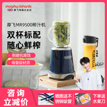 Mofly Portable Juicer Multifunction Small Cuisine Beats Juice Juicing Cup Home Electric Fruit Mixer