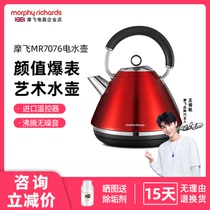 MORPHY RICHARDS Mofly Electric MR7076A Mofly Home Stainless Steel Electric Kettle Burning Kettle
