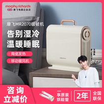 Mofei Dried Quilted Machine Home Bed Warm Quilted machine Small speed dryer Mite Germicidal Themed dryer Quilt Dryer