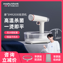 British Mofly handheld hanging bronzer for home small steam ironing bucket travel portable mini ironing clothes god