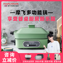 British Mofei Multi-functional pot Home Internet Red One Cooking Pot Hot Pot electric oven Electric baking pot Magic Fly