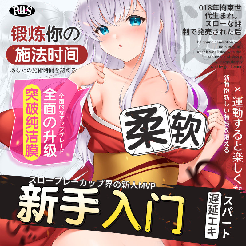 Japanese rqs restraint pleasure 3 cups three generations of aircraft cups men's famous masturbation device real vagina inverted mold vaginal buttocks