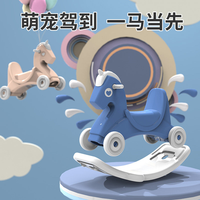 Carousel children rocking horse-in-the-car two-in-one baby multifunctional double-purpose rocking car baby's birthday toy