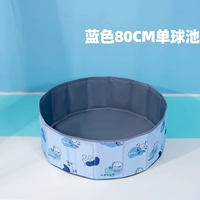 Монстр, синий бассейн с шариками, 80см