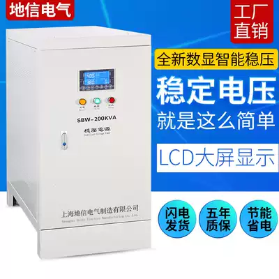 Xiangni voltage regulator 380V three-phase boost elevator water pump motor High-precision equipment 30kw50 100 200 300