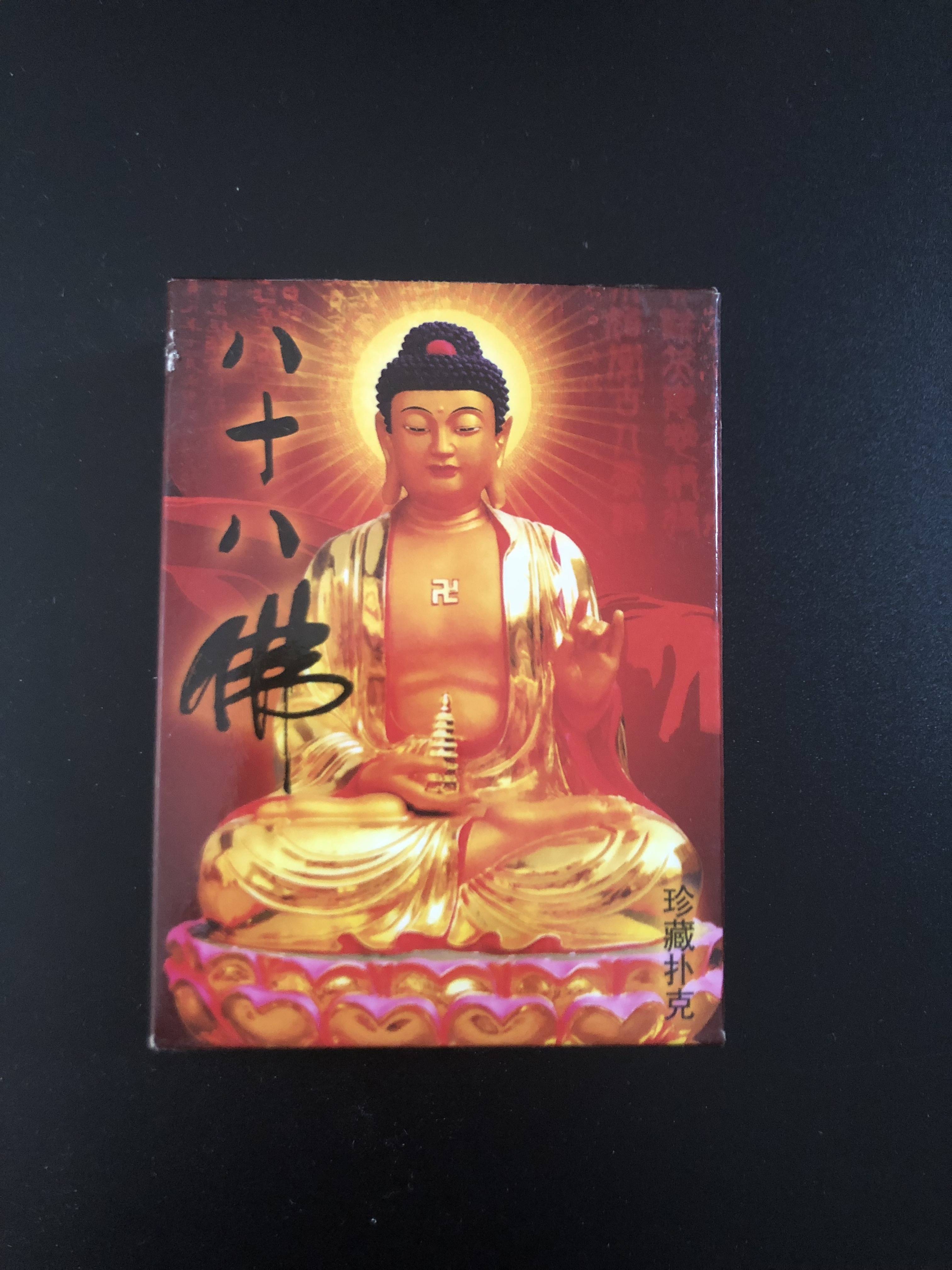 Fun collection poker) Eight-eighteen Buddha treasured playing cards-Taobao