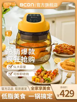Bechen 5l Air Fryer home large capacity new special price oil-free electric fryer multi-function automatic intelligent