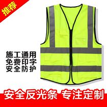 Reflective vest reflective vest multi-pocket road garden cleaning riding reflective fluorescent vest safety clothing printing
