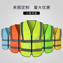 Reflective vest vest night sanitation overalls riding custom traffic luminous driving protective clothing printed green