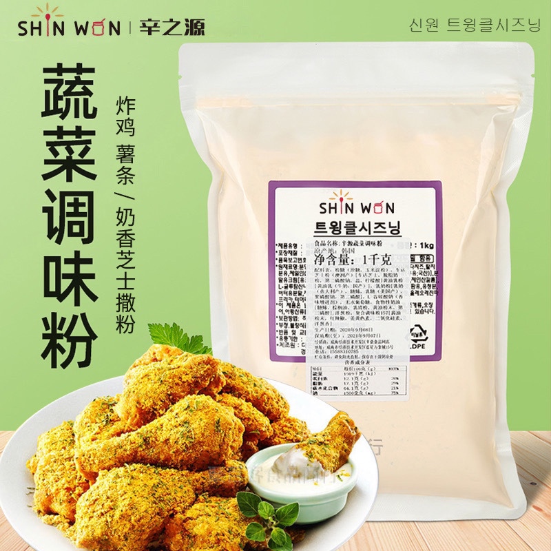 Korean Imported Xinzhizuan Korean-Style Fried Chicken Powder, Milky Cheese Powder, Fried Chicken and Fries Seasoning Powder, Vegetable Seasoning Powder 1kg