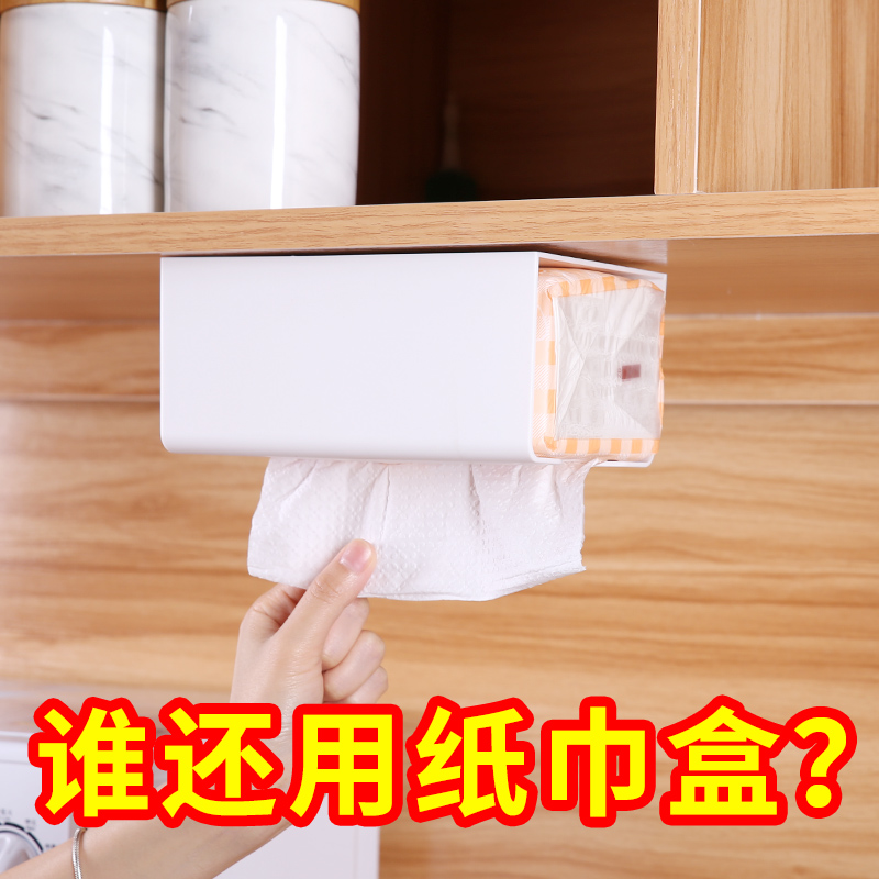 Makeup Room Paper Towels Box Kitchen Living-room Vehicular Shelve Multifunction Creative Toilet Wall-mounted free-to-punch tissue box