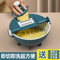 Vegetable cutter potato cutter shredded water basket shaved shredded sliced sliced kitchen multifunctional vegetable cutting artifact