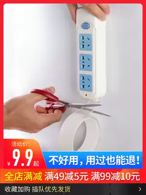 Row plug holder Extension cord plug row wall-mounted seamless socket fixed wall plug with double-sided adhesive nano-sticker