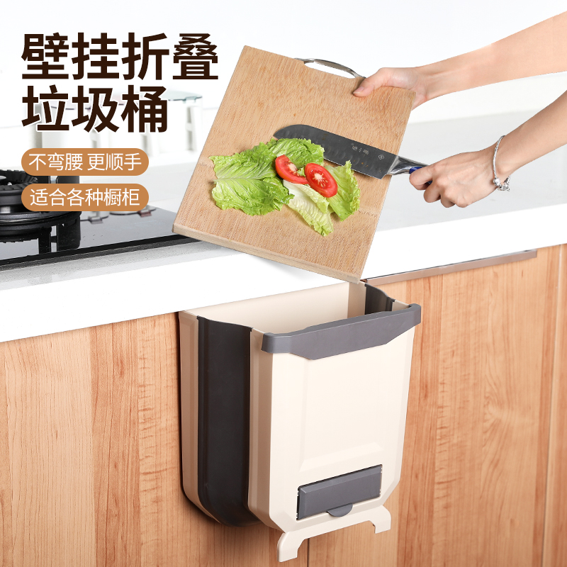 Kitchen trash can overall cabinet door wall-mounted door-type folding large trash can household car powder room storage artifact
