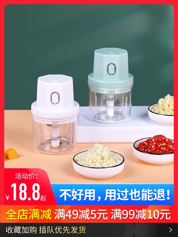 Mini garlic press blender Household manual baby food cooking machine Meat grinder garlic garlic artifact electric