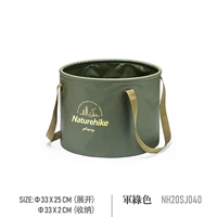 Армия зеленый 20л