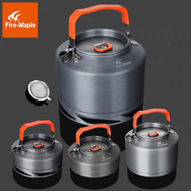 Fire Maple kettle outdoor portable picnic camping wild banquet kettle coffee maker teapot T3 T4 XT1 XT2