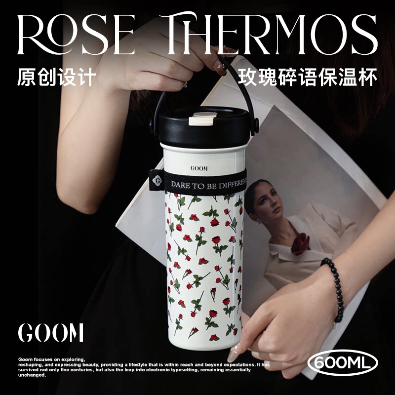 GOOM保温水杯子女生士高颜值2026新款大容量可携式泡吸管送生日礼物