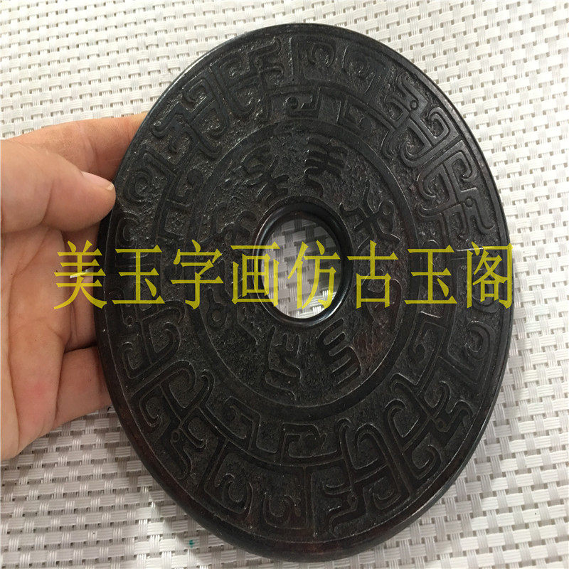 Ancient Wen pattern engraving Guven and the old Xiu jade jade production of home decorations imitation Qin and Han Ancient tombs from old jade walls