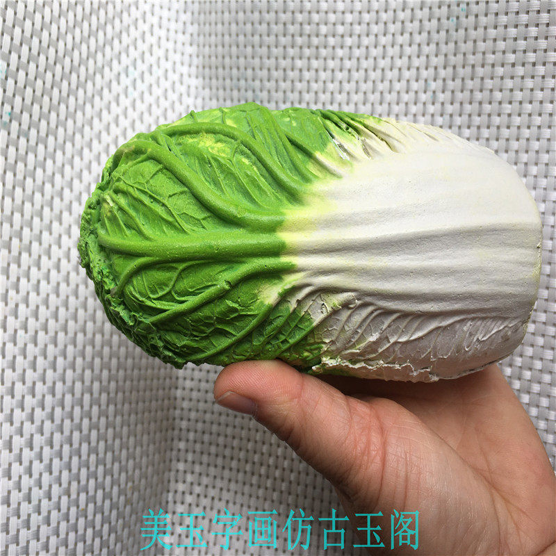 Cabbage emulation stone to make big cabbage beat movie prop model workmanship realistic home adornment vegetable model
